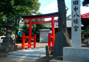 田中八幡宮